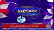 Jashn e Eid On Roze Tv – 16th June 2018