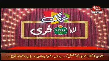 Abbtak News 9pm Bulletin – 16th June 2018