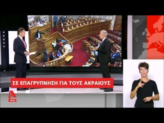 "Ο Δήμος Βερύκιος για τη δήλωση Μπαρμπαρούση περί Πραξικοπήματος"