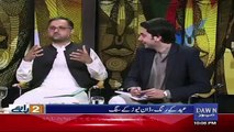 Do Raaye - 16th June 2018