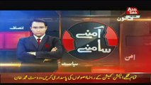 Aamnay Samnay on Abb Takk News - 16th June 2018