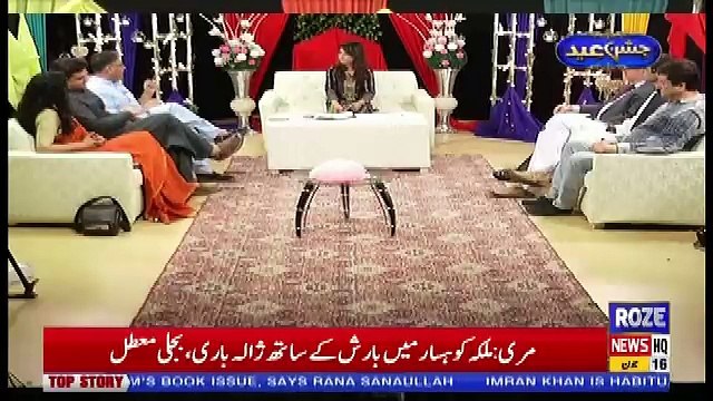 Mukalma – 16th June 2018