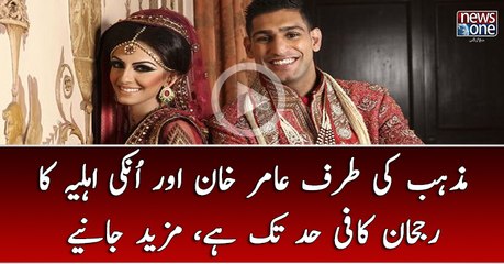Religion Ki Taraf Amir Khan Aur Unki Aehlia Ka Rujhan Kafi Hd Tak Hai.
