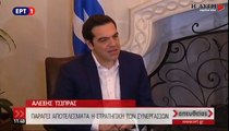 Συνάντηση του πρωθυπουργού Αλ. Τσίπρα με τον Πρόεδρο Αναστασιάδη