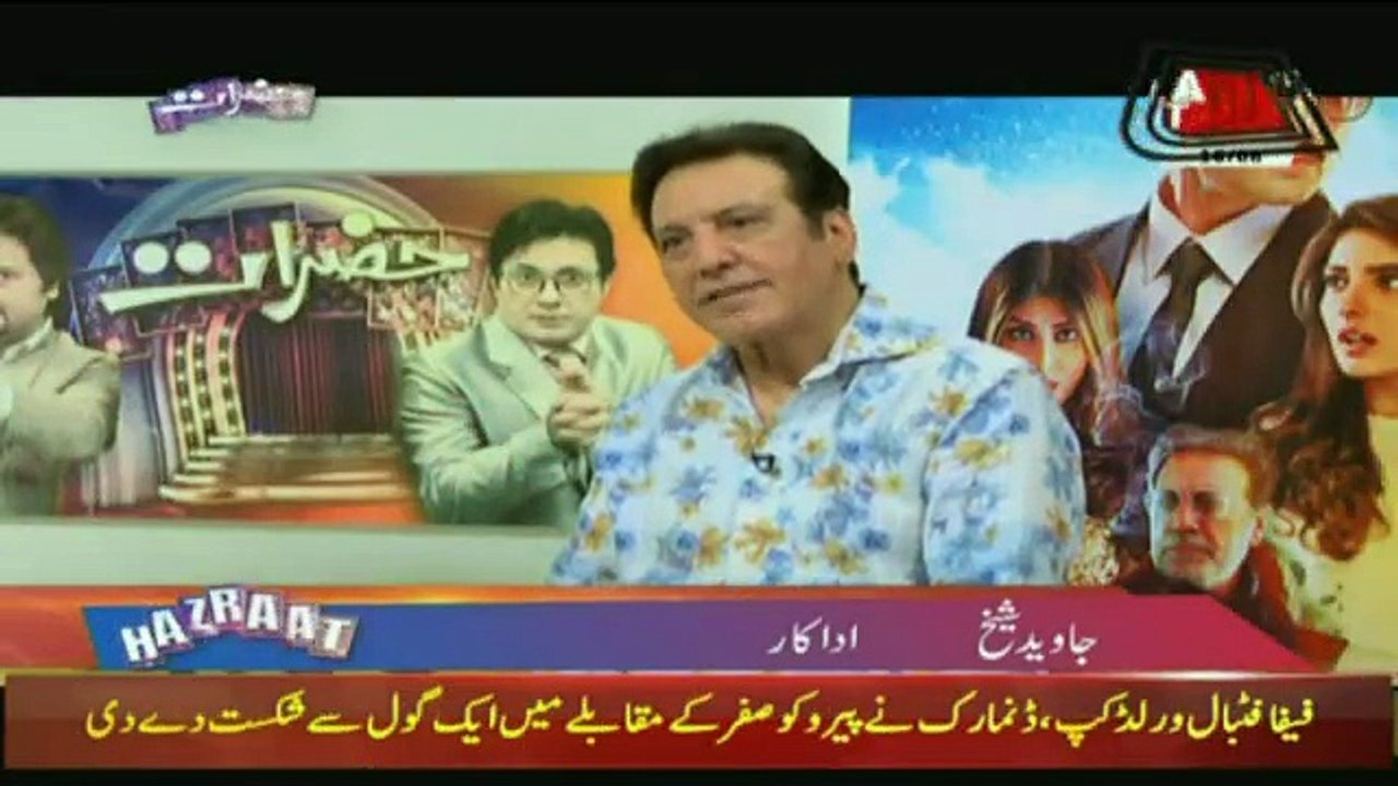 Hazraat - 16th June 2018