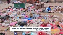 #حضرموت | السلطات المحلية في #المكلا تدشن حملة نظافة لإزالة النفايات ومخلفات الأمطار والسيول | تقرير: محمد اليزيدي