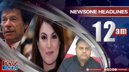Newsone Headlines 12AM | 17-June-2018