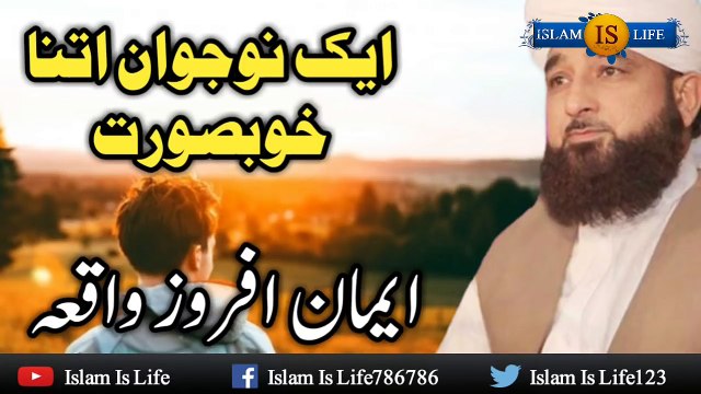 Ek Nojawan Atna Khubsurat Emotional Bayan By Muhammad Raza Saqib Mustafai