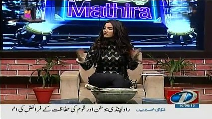 Late Night With Mathira - 16th June 2018