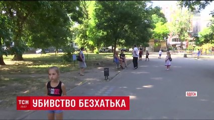 Чоловік ударив безхатька, коли той попросив угамувати сина, який кидав у нього каміння