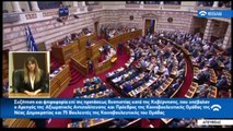 Η ομιλία του Αλέξη Τσίπρα στη βουλή
