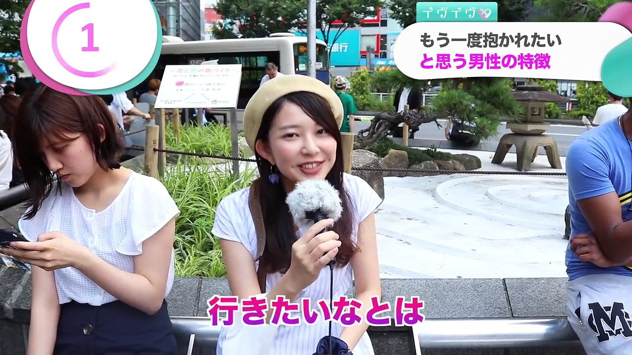 女性が「もう一度抱かれたい♡」と思う〇ッチって？【イヴイヴ】