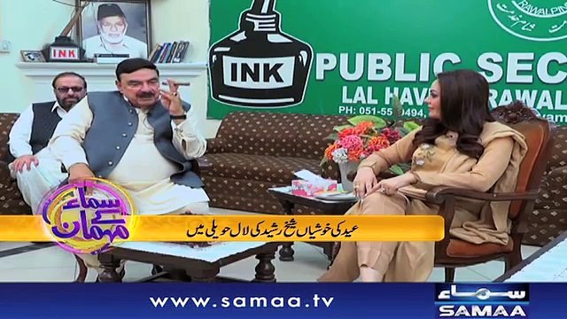 Samaa Kay Mehmaan 16 June 2018