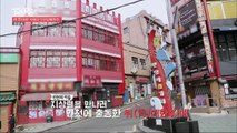 160409 Tasty Road (테이스티로드) EP8 - Yura & Kim Min Jung