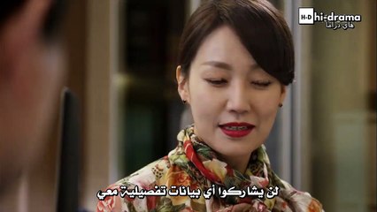 الدم الحلقة 6 - موقع هاي دراما