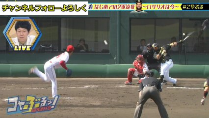 今週の阪神タイガース　藤浪ついに復活？！中谷連日の大活躍！その裏で鳥谷も　ロサリオ初の2軍その裏側に密着！