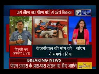 AAP ने पीएम आवास के घेराव की चेतावनी, प्रदर्शन किया तो हिरासत में लिए जाएंगे कार्यकर्ता