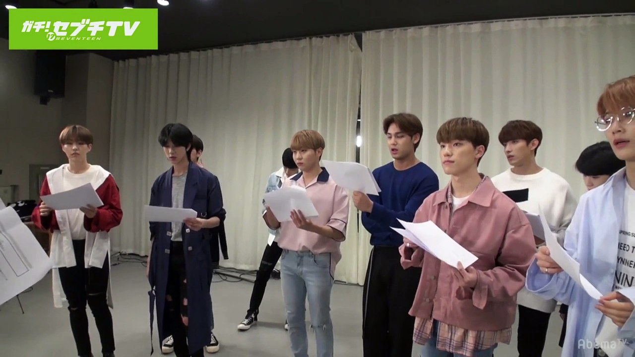 180616 SEVENTEEN 【特別映像公開】SEVENTEEN日本デビュー後初のレギュラー番組『ガチ!セブチTV』メイキング映像2