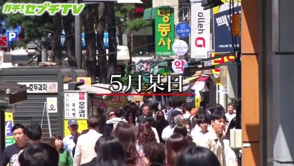 180609 SEVENTEEN 세븐틴 ガチ!セブチTV E01