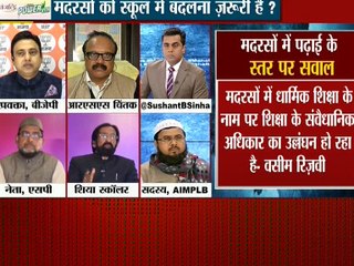 वसीम रिजवी ने मुस्लिम समाज में पढाई के हाल पर आरोप लगाकर करी नयी बवाल की शुरुवात: MAHABAHAS