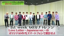 180602 SEVENTEEN【先行公開】ガチ!セブチTV#1