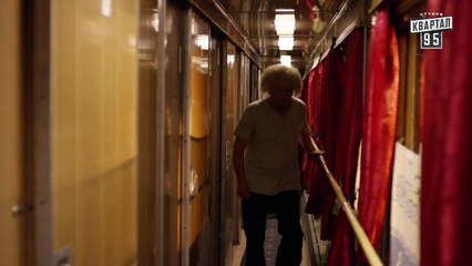 Проводница и дедушка извращенец - Лучшие приколы