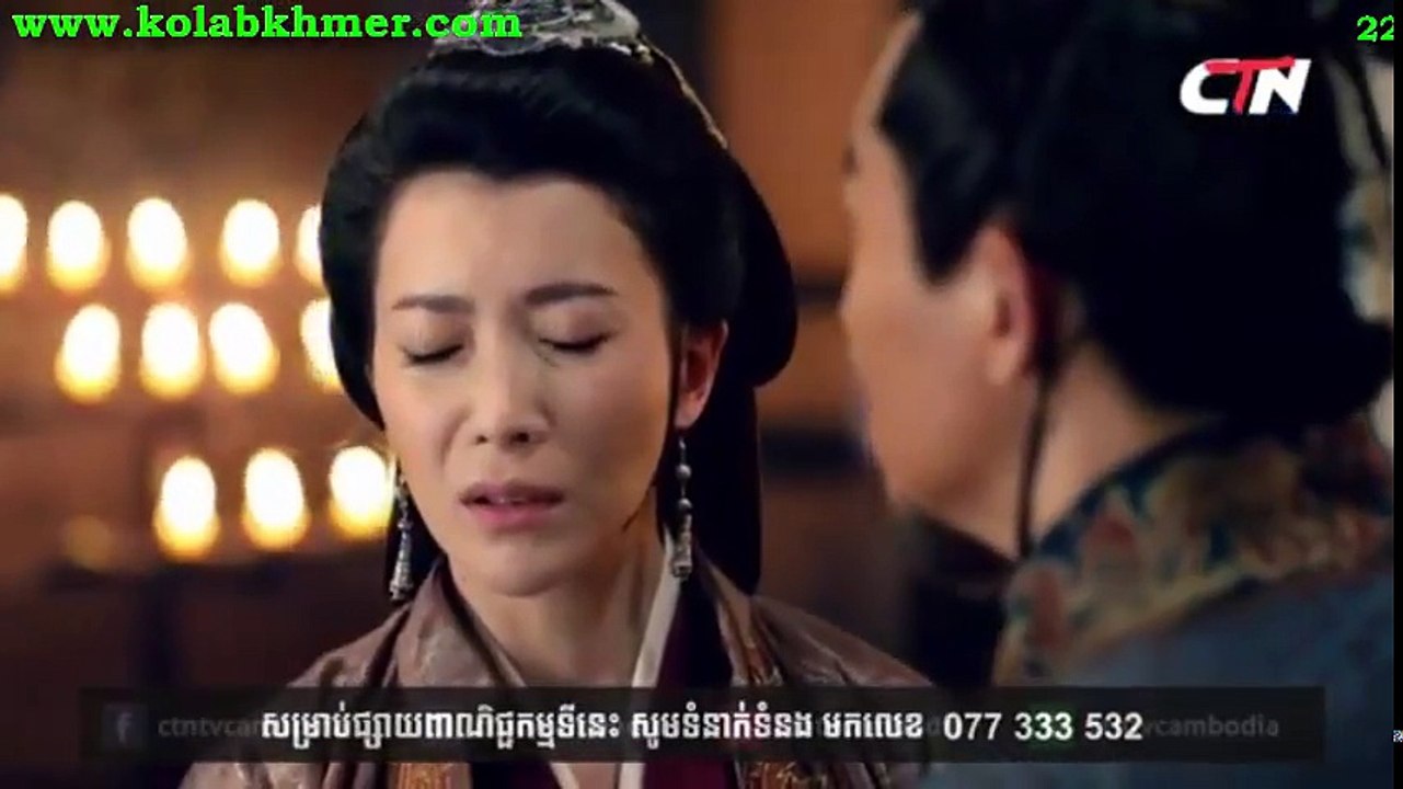 រាជសីហ៍ក្រាំងមាស ភាគ22