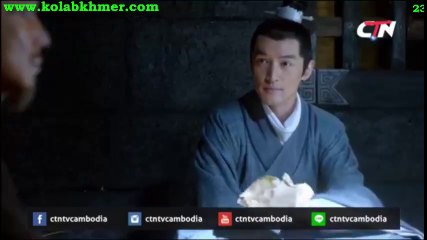 រាជសីហ៍ក្រាំងមាស ភាគ23