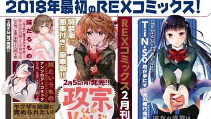 Masamune-kun no Revenge Chapter 46 English