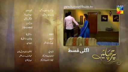 Parchayee Episode @27 Promo HUM TV Drama_HD(1)
