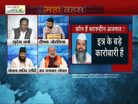 सेना प्रमुख के बयान पर क्यों हुए सियासी बवाल? देशहित में क्यों नहीं बोल सकते सेना प्रमुख: MAHABAHAS