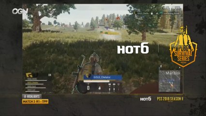 [Highlights] Match3 Round1 - 2018 HOT6 PSS 시즌2 프로투어(배틀그라운드)