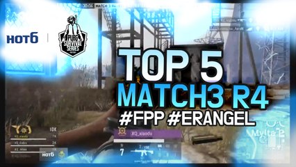 [TOP5] Match3 Round4 - 2018 HOT6 PSS 시즌2 프로투어(배틀그라운드)