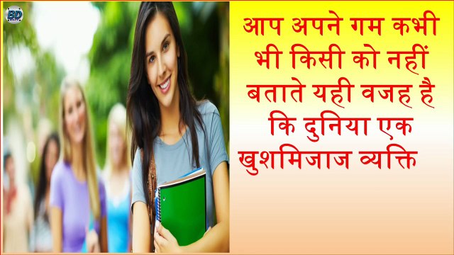 January Born People Nature Career and Love Life | जानिए जनवरी में जन्मे लोग कैसे होते हैं