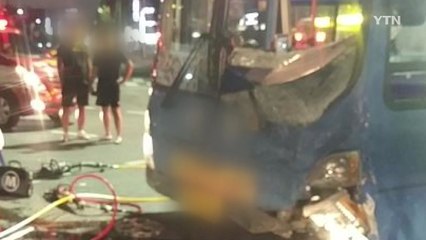 강원도 원주 교차로서 시내버스·트럭 충돌...4명 부상 / YTN