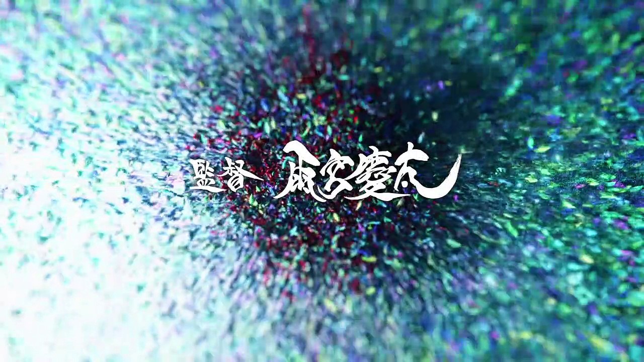 ZERO - Dragon Blood - 08