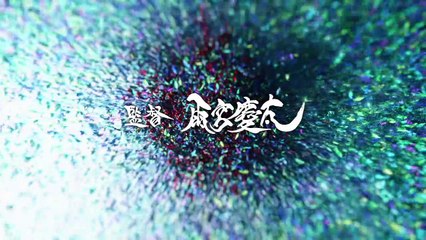 ZERO - Dragon Blood - 08