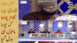 Subha Taiba Main Hui Batta Hai Barra Noor Ka by Hafiz Ahmed Raza Qadri