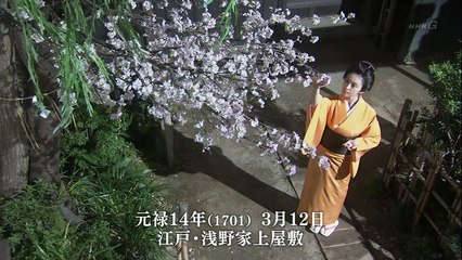 忠臣蔵の恋 四十八人目の忠臣 第04話 殿ご乱心！江戸城松の廊下！そして恋が悲しい (2016.10.15)