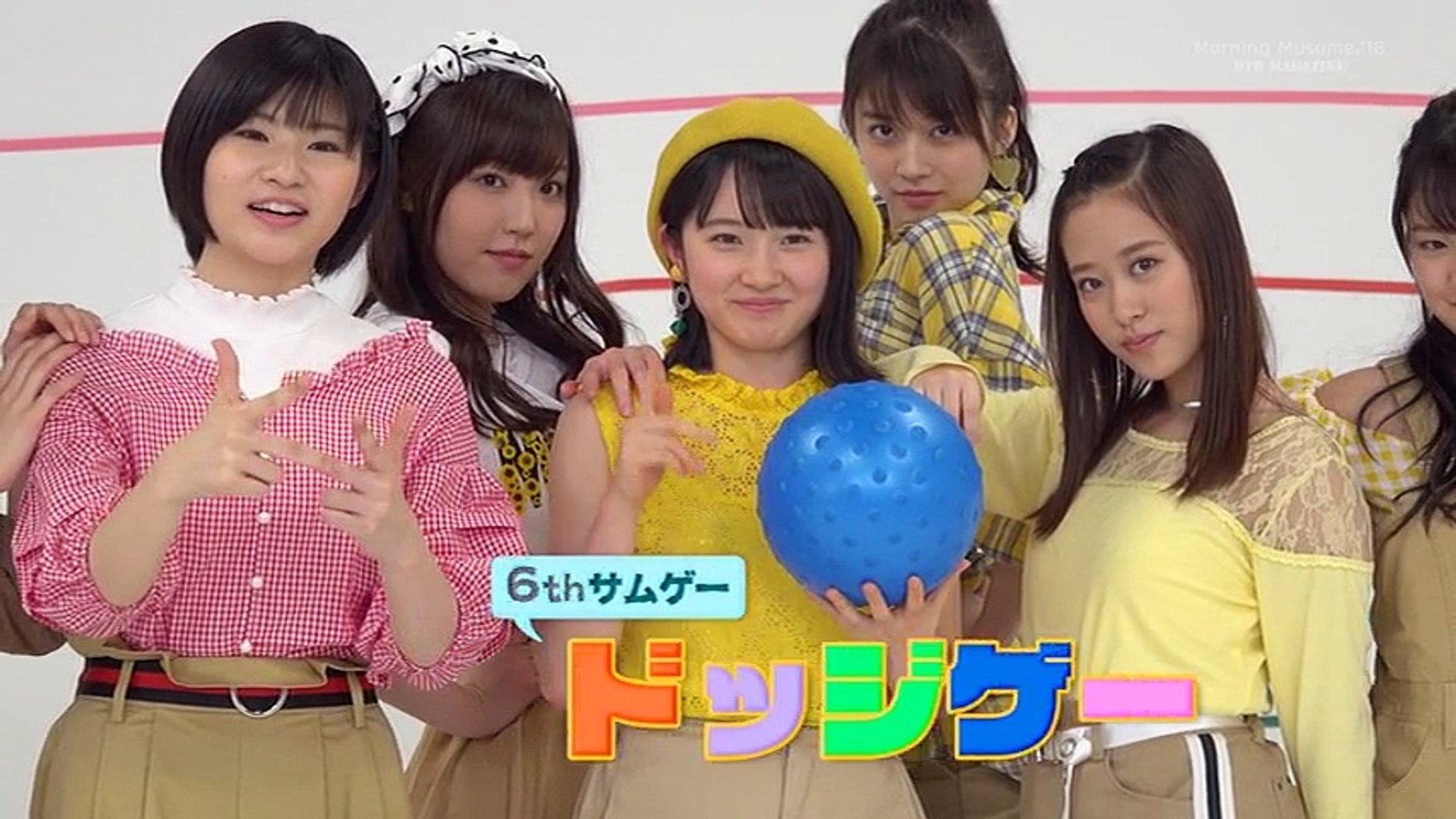 Morning Musume 18 Dvd Magazine Vol 109 18 06 01 Part 2 Video Dailymotion