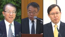 검찰, '사법행정권 남용' 의혹 본격 수사 / YTN