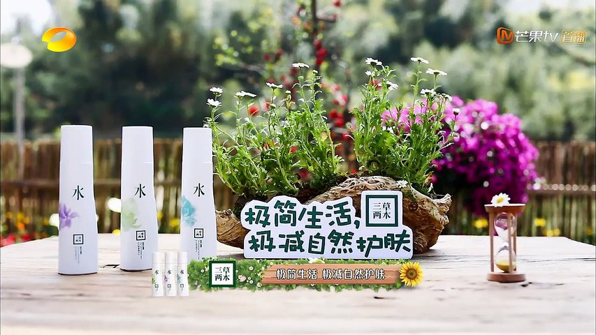 向往的生活2 第9期 沈月黄磊再现 小美好 沙溢戴发带戴出新花样back To Field S2 Ep9 湖南卫视官方频道 002 影片dailymotion