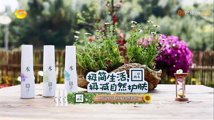 《向往的生活2》第9期：沈月黄磊再现“小美好” 沙溢戴发带戴出新花样 Back to Field S2 EP9-20180615【湖南卫视官方频道】_002