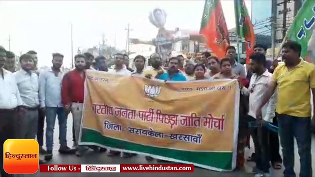 पिछड़ी जाति आयोग को संवैधानिक दर्जा नहीं दिलाने का आरोप, भाजपा ने फूंका राहुल गांधी का पुतला