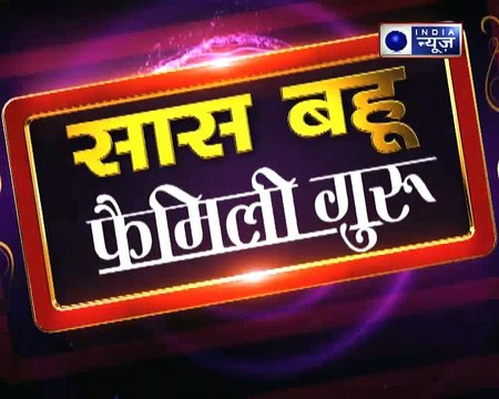 क्या मन हमेशा अशांत रहता है, तो जानिए उपाय Family Guru में Jai Madaan के साथ