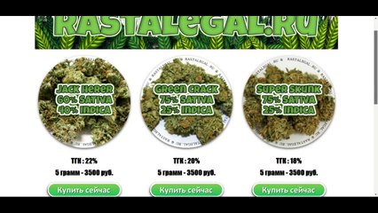 Купить сортовую Марихуану в Красноярске