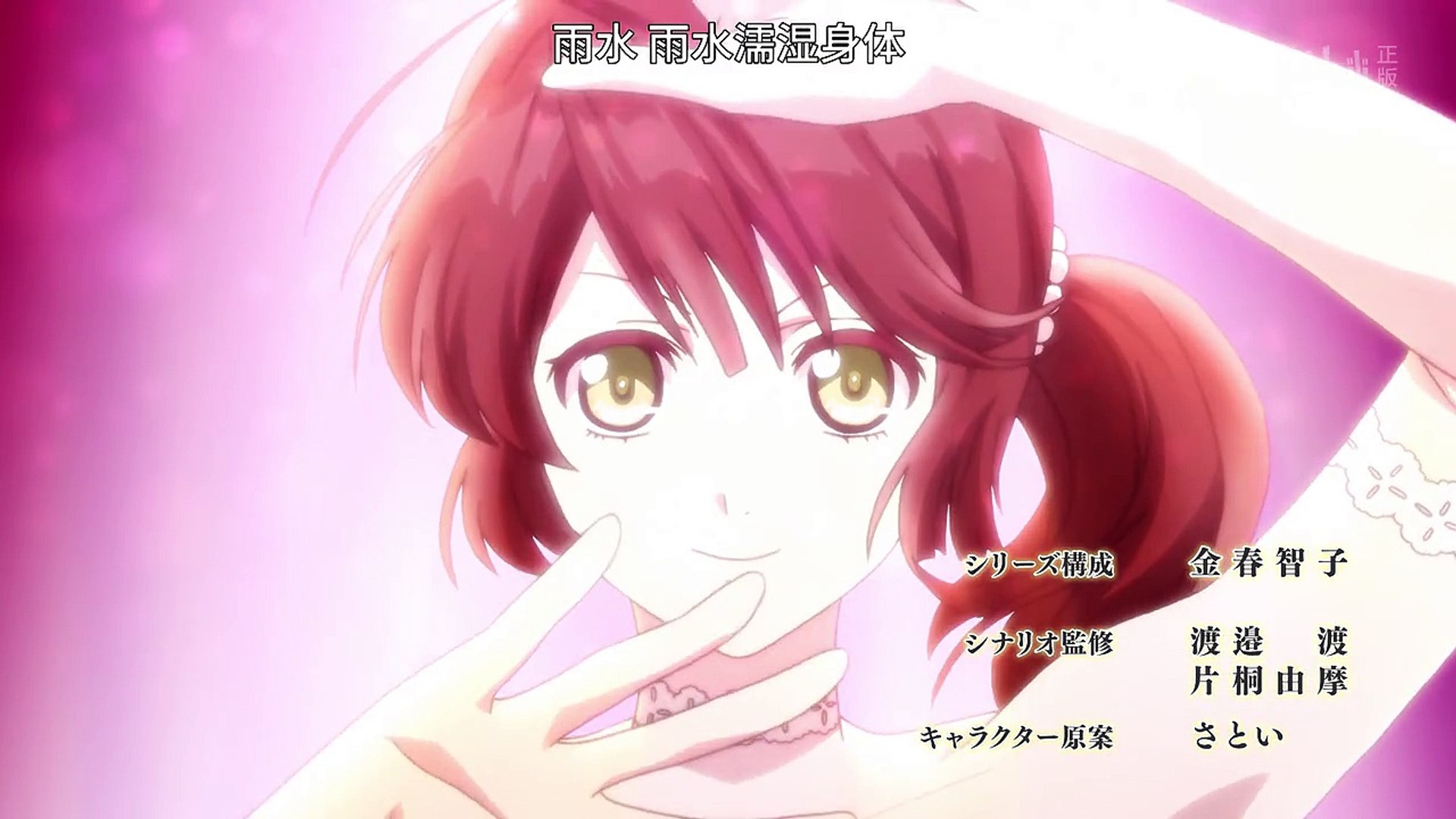 冷然之天秤11 簡體 影片dailymotion