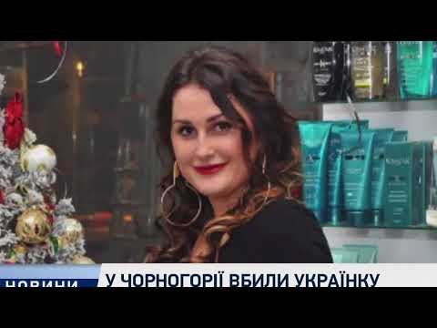 Ora News - Malazezi i arrestuar në Tiranë akuzohet për vrasjen e të dashurës milionere nga Ukraina