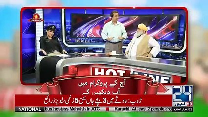 Kyun Kay Jamhuriat Hai - 17th June 2018