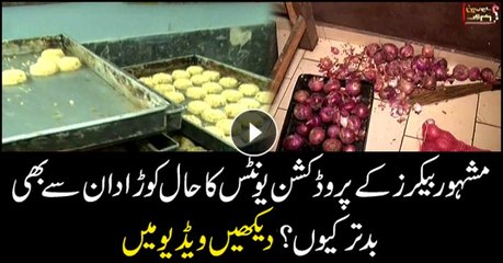 Famous bakers' production units present a sorry picture